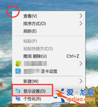 win10護眼模式關不掉怎么辦?win10關閉護眼模式設置教程? win10護眼模式關不掉怎么辦?win10關閉護眼模式設置教程?
