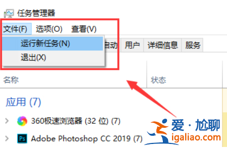 Win10操作中心無法打開怎么辦?Win10打不開操作中心的解決教程? Win10操作中心無法打開怎么辦?Win10打不開操作中心的解決教程?