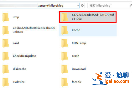 微信聊天記錄刪了怎么恢復?win10恢復微信聊天記錄的方法? 微信聊天記錄刪了怎么恢復?win10恢復微信聊天記錄的方法?