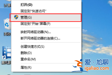 win10沒有聲音怎么辦？win10系統(tǒng)電腦沒聲音的解決教程？