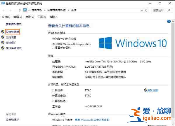 win10電腦檢測驅動的方法?? win10電腦檢測驅動的方法??