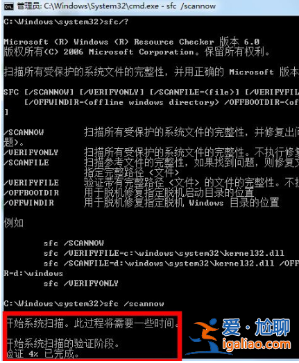 win7系統(tǒng)損壞怎么修復？