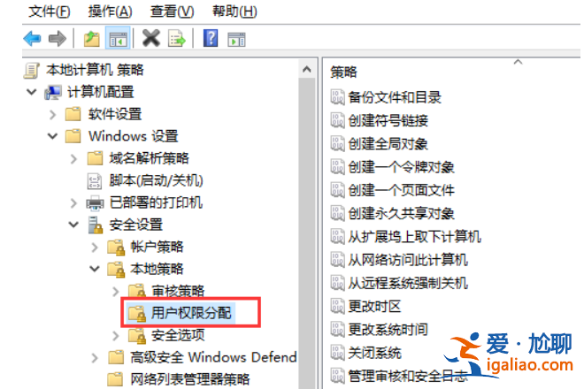win10沒有權限使用網絡資源怎么辦?? win10沒有權限使用網絡資源怎么辦??