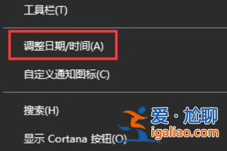 Win10 2004如何設置長日期顯示？？