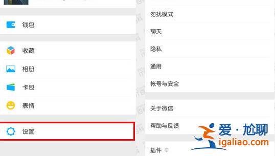 微信聊天記錄刪了怎么恢復?win10恢復微信聊天記錄的方法? 微信聊天記錄刪了怎么恢復?win10恢復微信聊天記錄的方法?