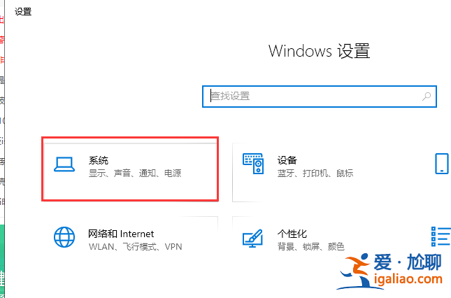 win10快速啟動怎么關閉？