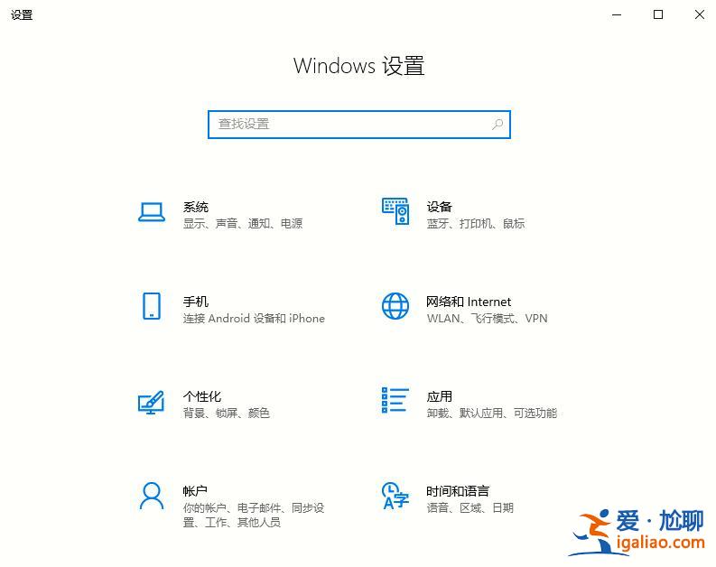 Win10如何清理垃圾？win102004文件清理功能使用教程？