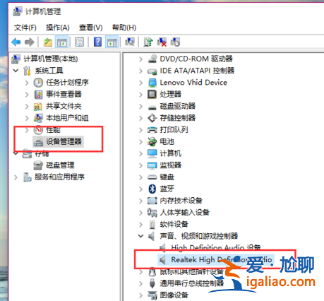 win10沒有聲音怎么辦？win10系統(tǒng)電腦沒聲音的解決教程？