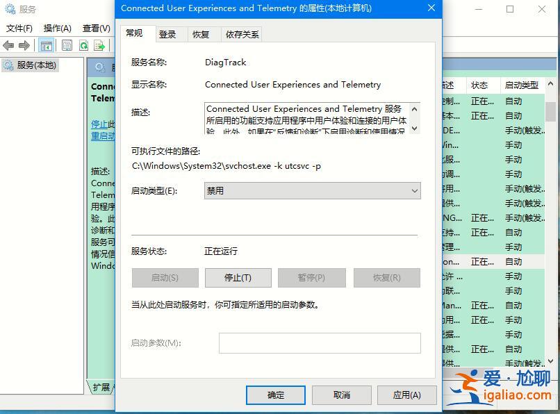 win10如何提升游戲流暢度?Win10游戲流暢度的有效提升方法？