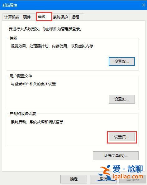 win10自動重啟怎么辦？Win10系統自動重啟的解決方法？