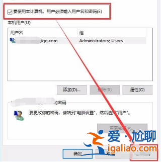 win10怎樣刪除管理員密碼?win10刪除管理員賬戶開機密碼的方法? win10怎樣刪除管理員密碼?win10刪除管理員賬戶開機密碼的方法?