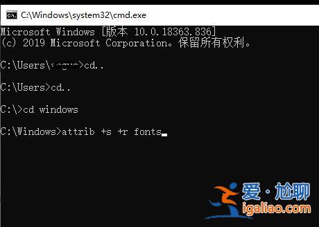 win10字體無法粘貼到fonts解決方法？
