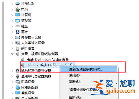 win10沒有聲音怎么辦？win10系統(tǒng)電腦沒聲音的解決教程？