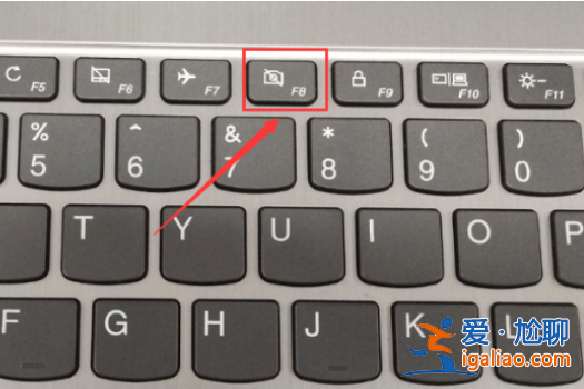 win10攝像頭打開一直出現(xiàn)斜杠怎么辦？？