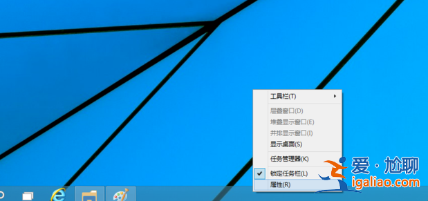 win10怎么切換開始菜單樣式？win10開始菜單能的切換教程？