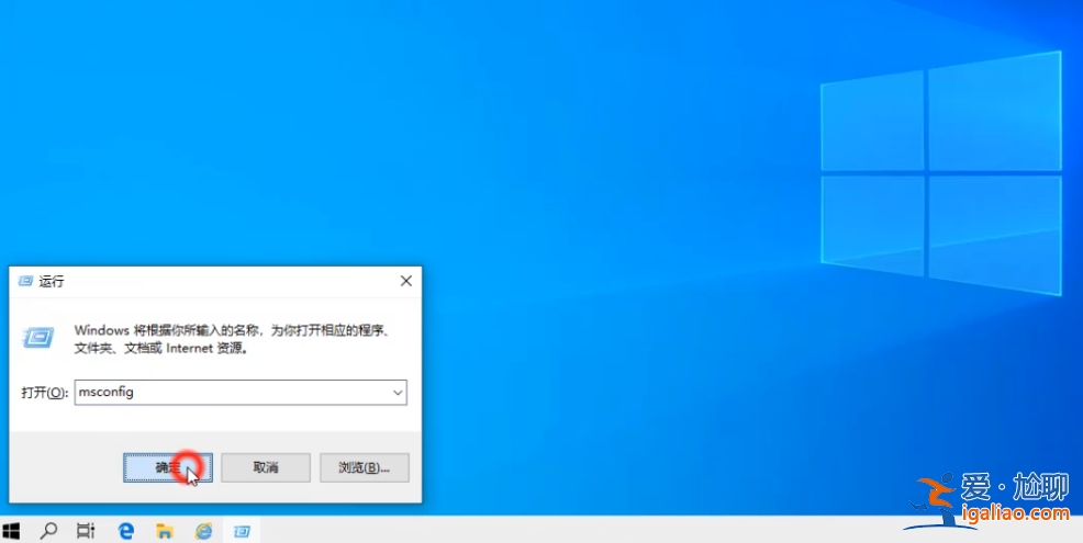 怎么進入win10安全模式？