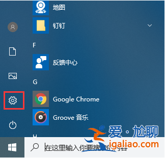 win10系統(tǒng)漏洞修復方法？
