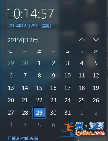 win10時間不準怎么辦？win10系統時間不準確的解決方法？