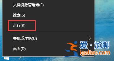 win10自動重啟怎么辦？Win10系統自動重啟的解決方法？