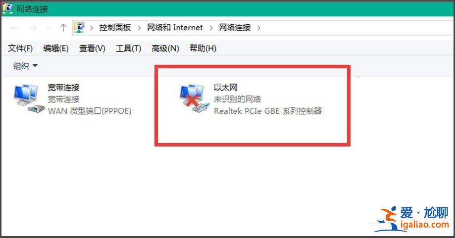 Win10如何連接網絡?Win10 10041版本連接網絡的方法? Win10如何連接網絡?Win10 10041版本連接網絡的方法?