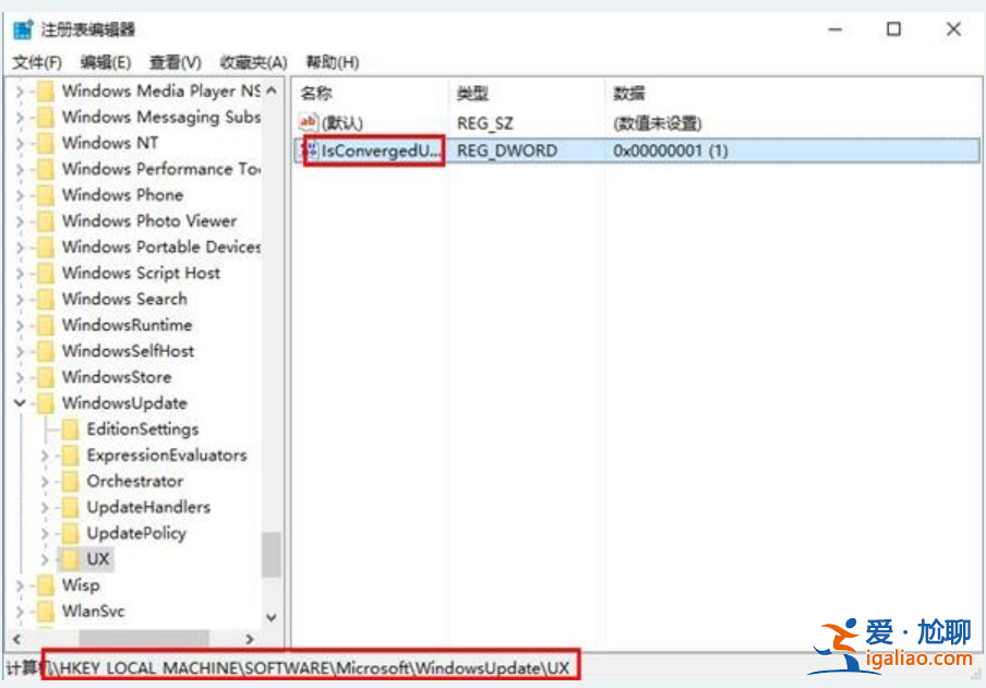 win10更新錯誤0x80070057怎么辦?win10錯誤0x80070057的解決方法? win10更新錯誤0x80070057怎么辦?win10錯誤0x80070057的解決方法?