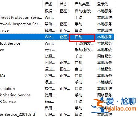 win10字體無法粘貼到fonts解決方法？