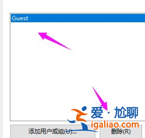 win10沒有權限使用網絡資源怎么辦?? win10沒有權限使用網絡資源怎么辦??