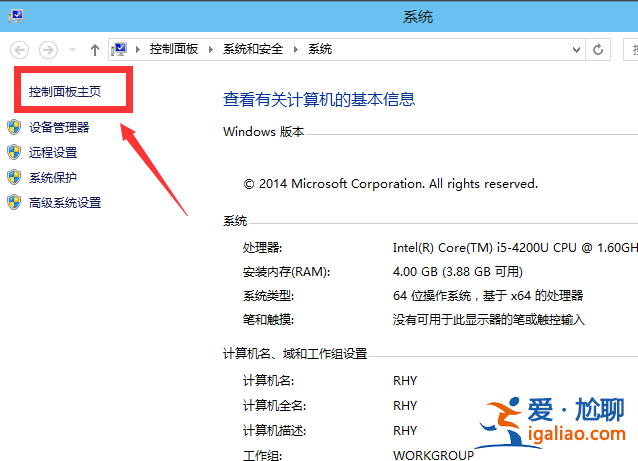 win10如何啟用管理員賬戶？win10啟用管理員賬戶的方法？