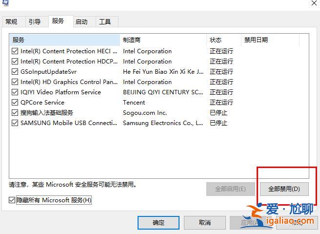 win10更新失敗怎么辦？win10更新失敗提示還原舊版本的解決教程？