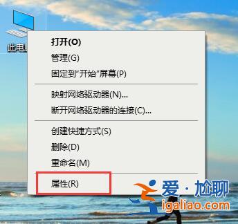 Win10 2004如何設置藍屏自動重啟？Win10 2004藍屏后自動重啟的設？