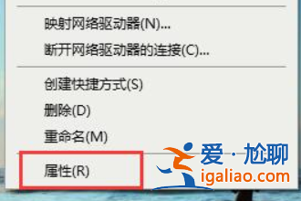 win10自動重啟怎么辦？Win10系統自動重啟的解決方法？