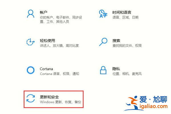 Win10 2004文件下載提示“失敗—檢測(cè)到病毒”的解決教程? Win10 2004文件下載提示“失敗—檢測(cè)到病毒”的解決教程?