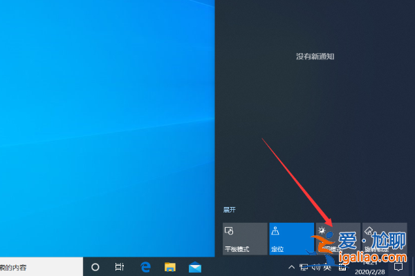 Win10 1909夜間模式怎么啟用？win10 1909開啟夜間模式教程？