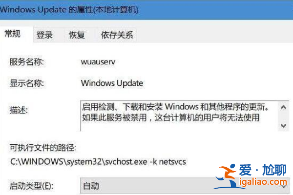 Win10更新失敗0xc0000005錯誤的解決方法？
