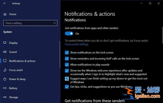卷土重來(lái)？微軟 Win 10 全屏設(shè)置界面再度 “騷擾”用戶？
