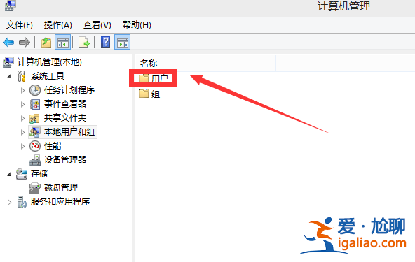 win10如何啟用管理員賬戶？win10啟用管理員賬戶的方法？