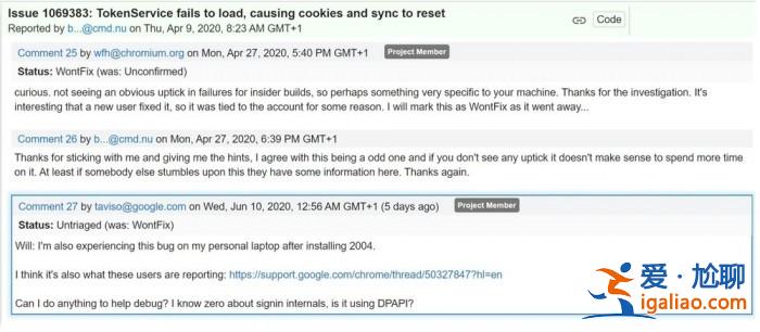 Win10 v2004導致Chrome出現重復登錄臨時解決方案？