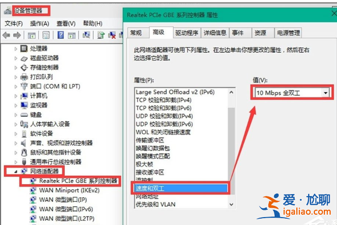 Win10如何連接網絡?Win10 10041版本連接網絡的方法? Win10如何連接網絡?Win10 10041版本連接網絡的方法?