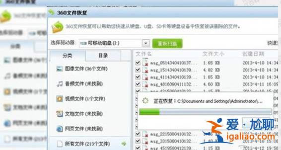 微信聊天記錄刪了怎么恢復?win10恢復微信聊天記錄的方法? 微信聊天記錄刪了怎么恢復?win10恢復微信聊天記錄的方法?